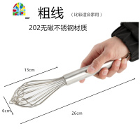 手动打蛋器家用 烘焙不锈钢手持加长加粗打发奶油鸡蛋搅拌器商用 FENGHOU 10寸细线(适合家用)202材质