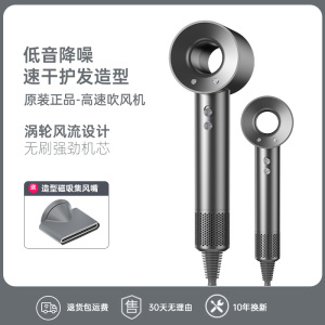 11万转高速吹风机家用大功率无叶中空负离子护发静音恒温理发店