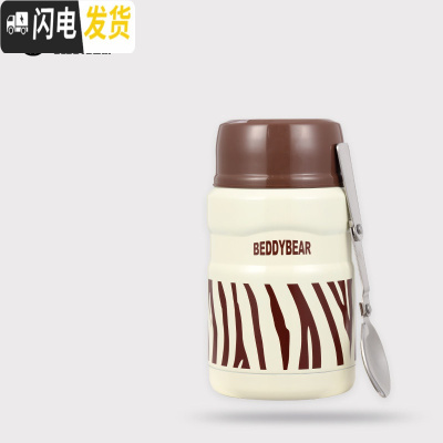 三维工匠新款焖烧壶不锈钢真空保温饭盒保温桶粥桶焖烧杯焖烧罐 斑马罐