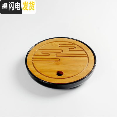三维工匠茶具日式竹制密胺干泡茶盘仿陶瓷圆形功夫茶盘茶海小托盘 [流云圆小号黑]干泡茶盘