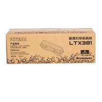 联想墨粉盒(LTX381)黑色/1万页