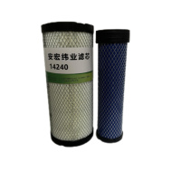安宏纬业 滤芯 14240 套