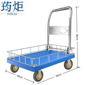 荺炬围栏手推车