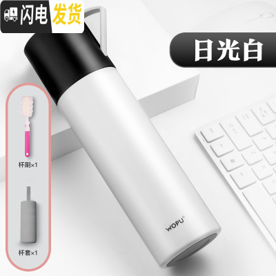 三维工匠保温杯女便携学生韩版简约男创意文艺大容量不锈钢定制水杯子 日光白[送杯套]