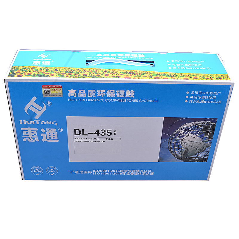 惠通 适用于奔图 DL-435鼓架 P3365 3385DN M7165 7185DN鼓架