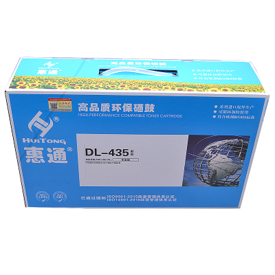 惠通 适用于奔图 DL-435鼓架 P3365 3385DN M7165 7185DN鼓架