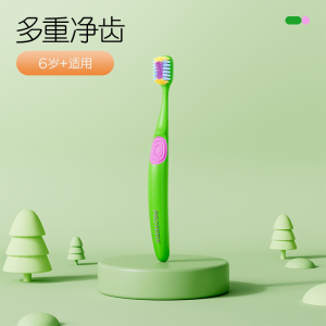 儿童三面牙刷软毛6到12岁以上U型小孩0到3d宝宝牙膏换牙期中大童