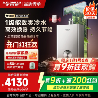 AO史密斯佳尼特蓝鲸TJ3 1级能效 16L零冷水燃气热水器 不锈钢换热器包8年专利CO防护系统 JSLQ28-TJ3