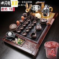 三维工匠全自动茶具套装家用陶瓷实木茶盘整套功夫小茶台简约客厅泡茶茶道 檀色有余流水紫砂 30件
