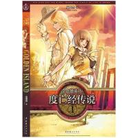 正版新书]立体化交易时代:40种期权投资策略布莱恩·奥弗比97875