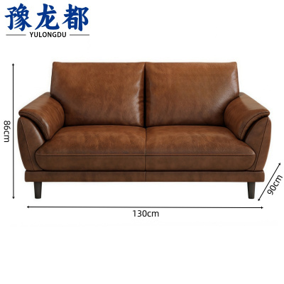 豫龙都 真皮沙发 小双人 张