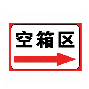 鹤诚杰森 亚克力磁吸标牌 450*300 个