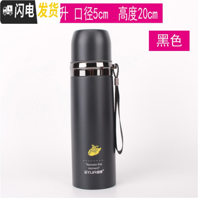 三维工匠大容量不锈钢真空子保温杯户外旅游便携男女士学生水壶1000 350黑色送杯刷