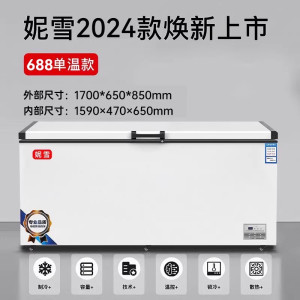 688单温智能妮雪智能温控卧式冷柜冰柜商用大容积超市冷柜肉类两用冷冻保鲜柜