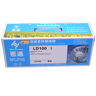 惠通 LD100硒鼓 鼓架 成像鼓L100DW M102W M101W L100W LT100粉盒LD100 M101