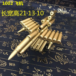 墨申创意弹壳工艺品壳工艺品飞机坦克模型摆件弹壳焊接喷漆退役收藏纪念品礼物