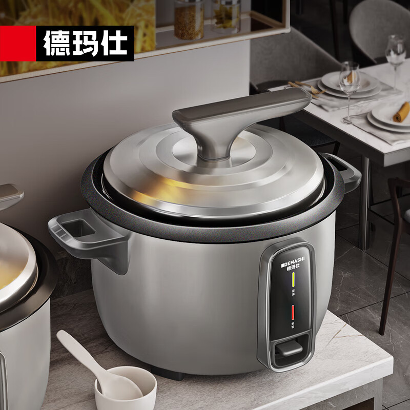 德玛仕DEMASHI特大号电饭煲商用电饭锅食堂饭店保温蒸饭锅 老式大容量家用 FR140-G