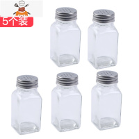 家用胡椒粉调味瓶收纳糖味精瓶子玻璃罐子调味盒厨房用品盐罐套装 敬平 5个装厨房收纳盒