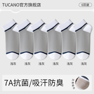 [7A抗菌]啄木鸟袜子男士短袜夏季薄款棉袜吸汗防臭男生不掉跟船袜夏天