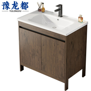 豫龙都浴室柜70cm 台