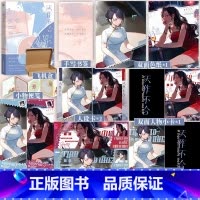 天作不合 [正版]天作不合 晋江口碑作者闵然 高人气双女主小说 新增出版番外《又一冬》孟晚霁×盛槿书