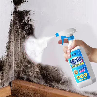 [补贴10%]墙体除霉剂墙面去霉斑霉菌神器白墙发霉家用墙壁去霉喷雾冰箱防霉