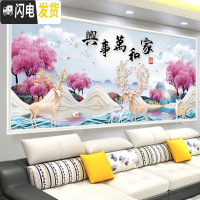 三维工匠十字绣线绣2020新款客厅家和万事兴发财鹿满绣自己绣手工卧 丝线-满绣220*90cm多配线量30送绣圈3股绣