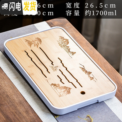 三维工匠日式家用茶盘干泡盘小型沥储水式简约小茶台竹制密胺托盘茶具茶海 江南《大长方》密胺茶盘