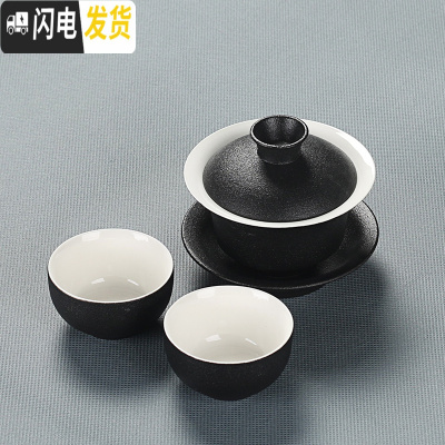三维工匠黑陶功夫茶具套装家用整套盖碗茶壶现公简约复古陶瓷干泡茶盘 1黑陶3头盖碗无礼盒
