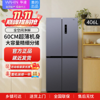 美的出品 华凌61cm超薄十字双开门对开多门一级能效风冷无霜家用冰箱节能 HR-426WSP钛钢灰-星烁