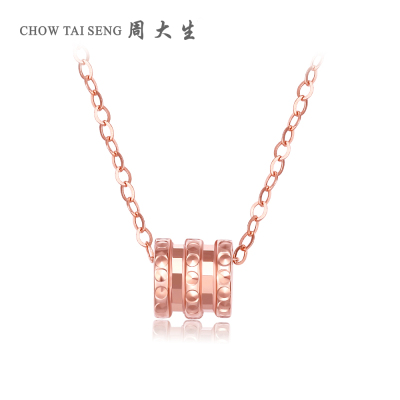 周大生18k金小蛮腰项链女玫瑰金锁骨链正品AU750彩金套链生日礼物18K金mini小蛮腰套链