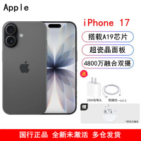 [全新]Apple iPhone 17 黑色 512GB A19芯 6.3英寸视网膜屏 防尘放水 5G全网通双卡手机国行正品
