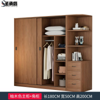 圣承启 实木衣柜 1.8m台
