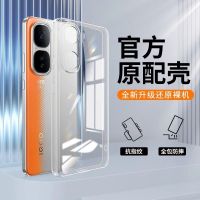 圣幻 适用vivoiQOO neo10透明手机壳vivoiQOO neo10pro透明壳保护套简约大气硅胶软边防摔手机壳