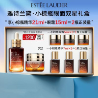 雅诗兰黛小棕眼霜5ml*3+小棕瓶精华7ml*3