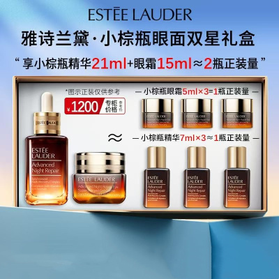 雅诗兰黛小棕眼霜5ml*3+小棕瓶精华7ml*3