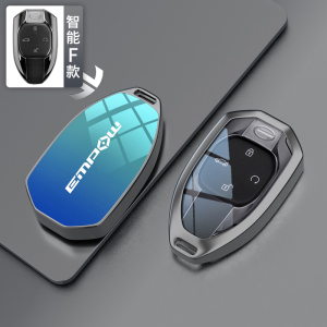 [补贴10%]2022款广汽传祺gs4钥匙套二代gs8m6pro改装m8宗师gs3plus壳扣