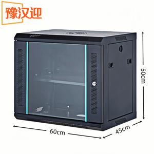 豫汉迎网络机柜