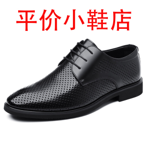 迪罗尼卡46码皮鞋男夏季透气镂空商务正装鞋子大码男士英伦软底洞洞凉皮鞋