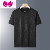 七斓夏季短袖T恤男士薄款运动休闲半袖上衣网眼速干冰丝跑步健身服