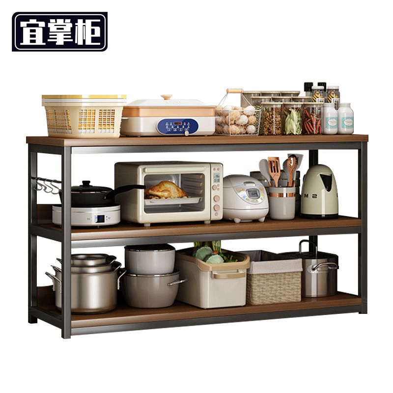 宜掌柜 落地置物架 1.2米 个