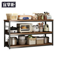 宜掌柜 落地置物架 1.2米 个