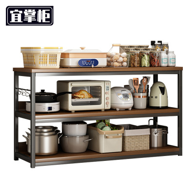 宜掌柜 落地置物架 1.2米 个