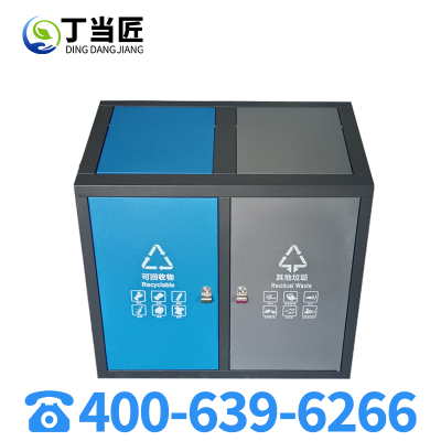 丁当匠金属果皮箱垃圾箱垃圾桶环卫果皮箱垃圾桶A267