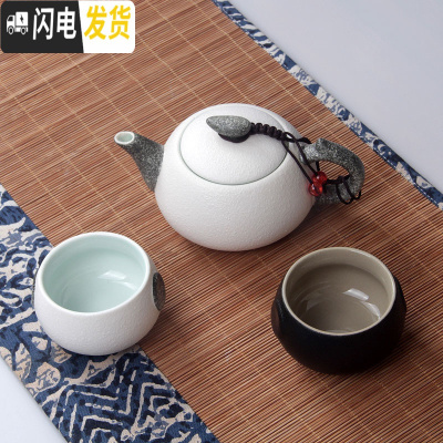 三维工匠旅行茶具套装便携茶壶茶盘户外家用旅游茶杯快客杯一壶二杯两四杯 雪花釉一壶黑白杯