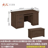 苏宁 质凡 办公现代职员桌单人位办公桌 1.4米北美胡桃色1400x700x760