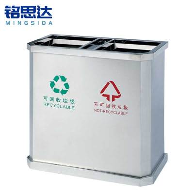 铭思达垃圾桶A26个