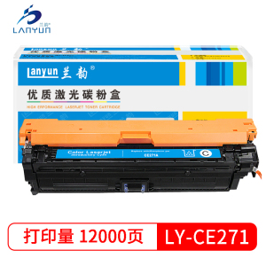 兰韵LY-271 蓝色硒鼓 适用于惠普5525/5520