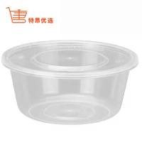 特昂优选 餐盒 750ml*300套/箱