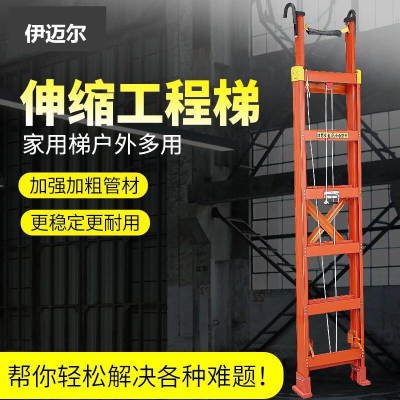 美帮汇升降抽拉铝合金梯子伸缩加厚折叠直单面工程装修户外楼梯